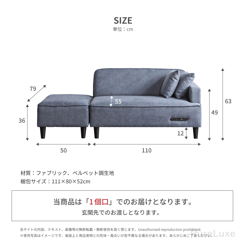 ソファ(2人掛け・ファブリック・オットマン付き) ソファー 2人掛け ローソファー カウチソファー ファブリック
