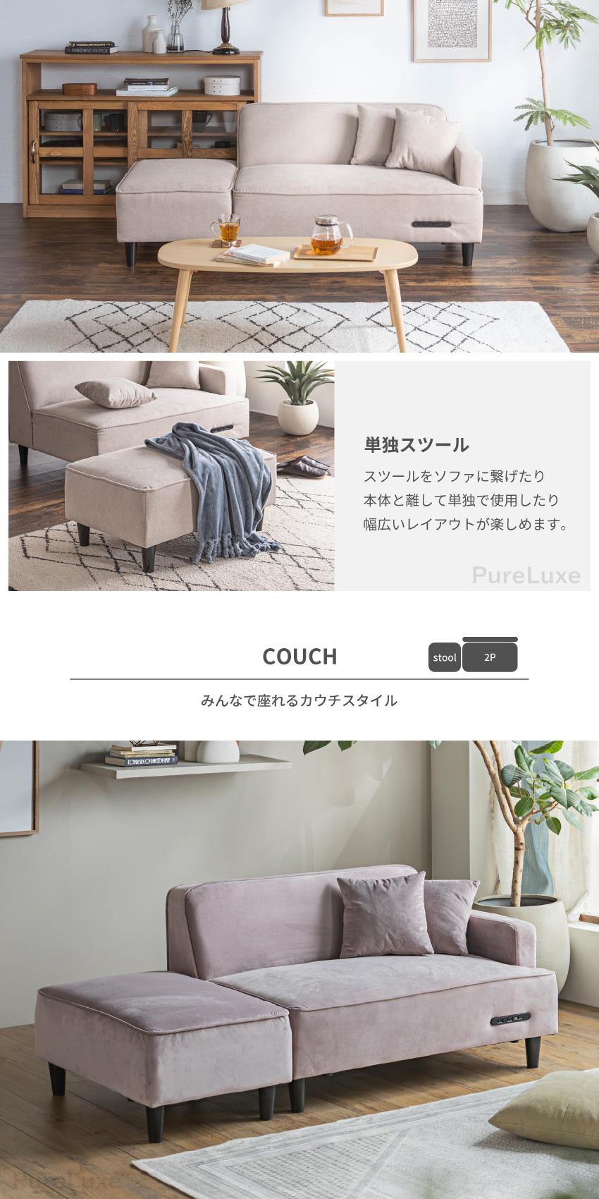 ソファー 2人掛け ローソファー カウチソファー ファブリック