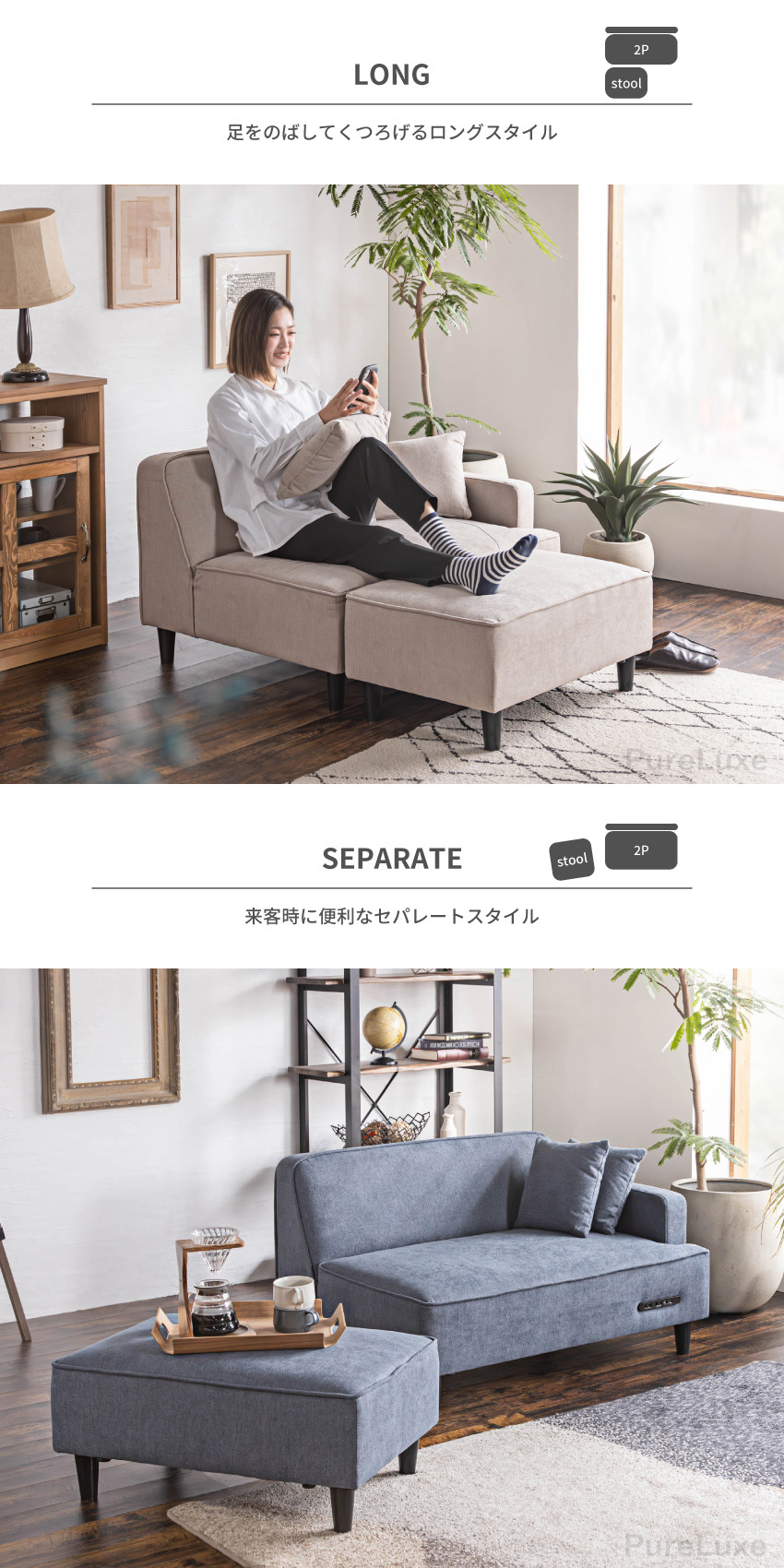 ソファー 2人掛け ローソファー カウチソファー ファブリック