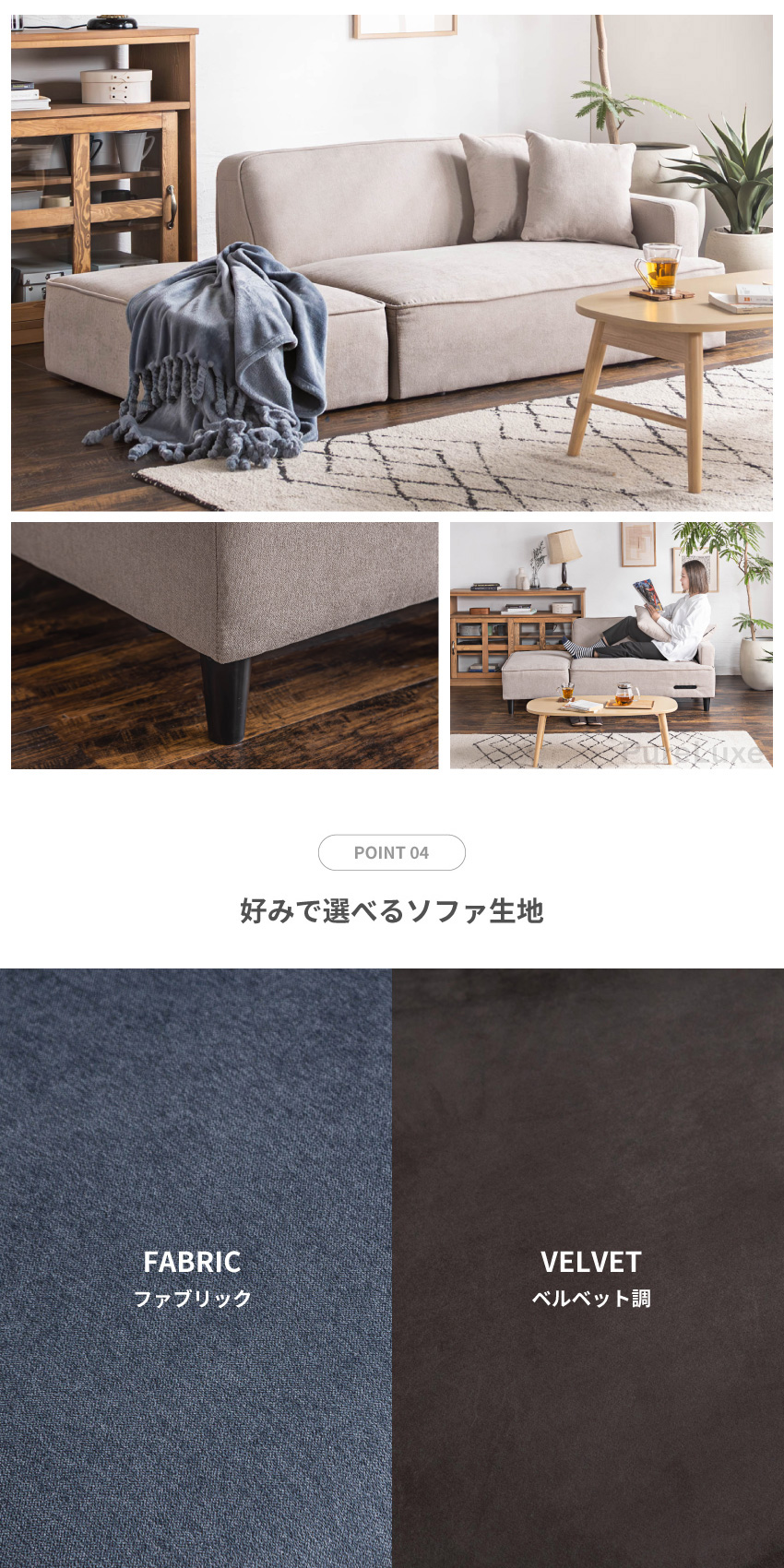 ソファー 2人掛け ローソファー カウチソファー ファブリック