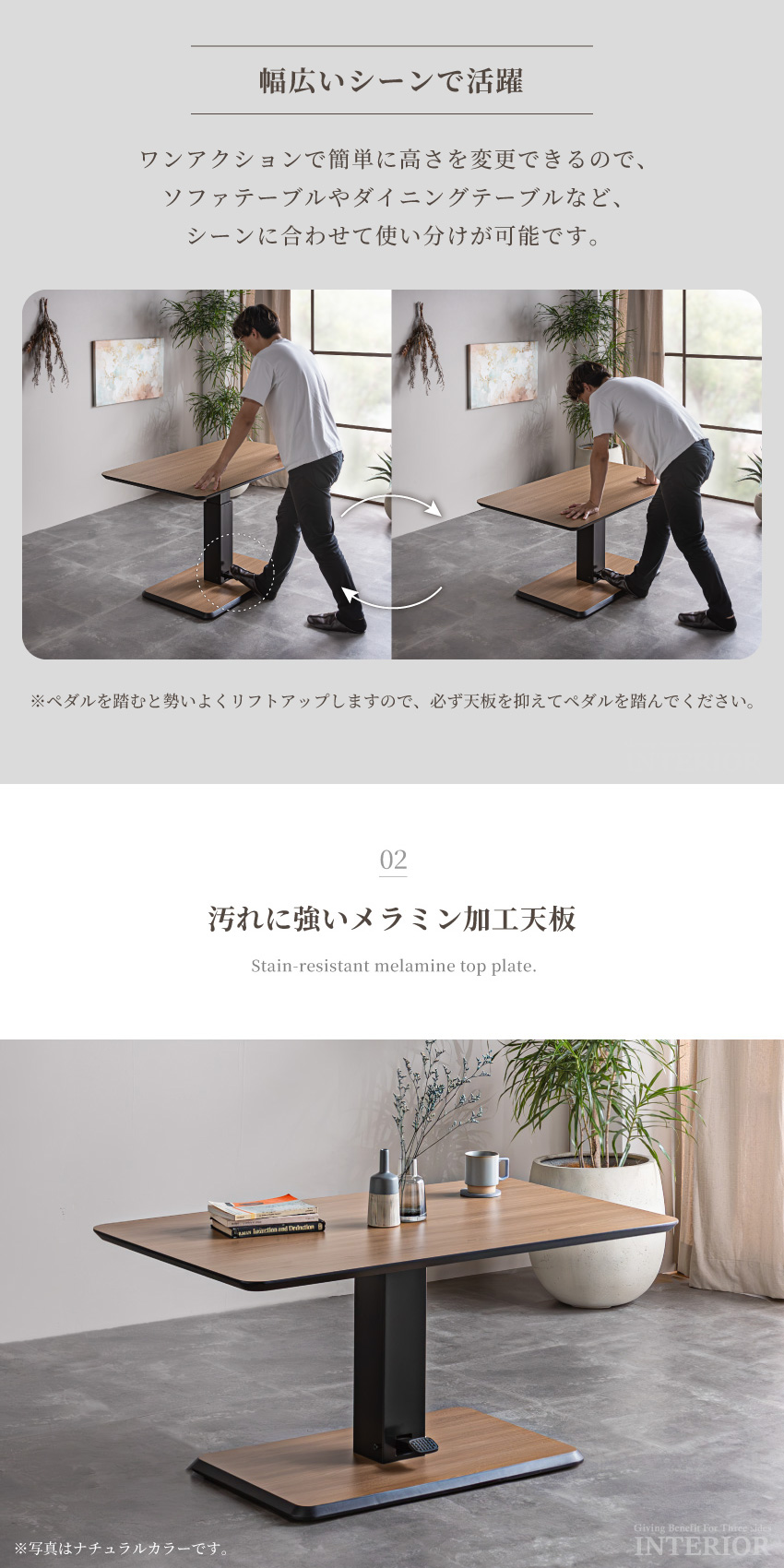 テーブル 幅120cm 昇降式 センターテーブル ローテーブル リビング