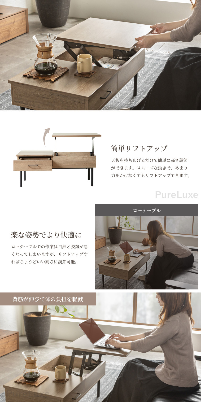 テーブル リフトテーブル 昇降テーブル 90 センターテーブル リビング