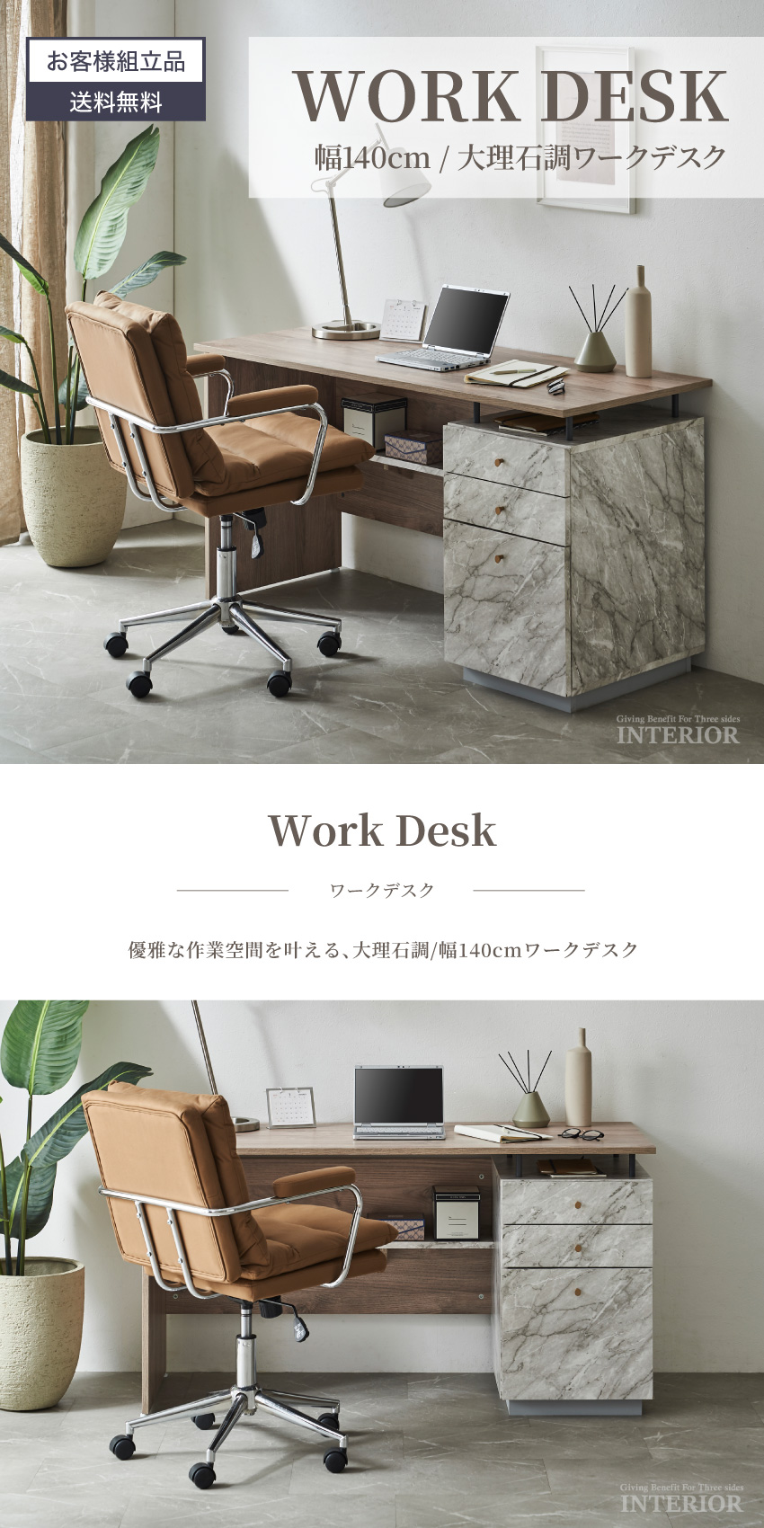 デスク 机 テーブル 収納付きテーブル 棚付きテーブル 引き出し 上棚