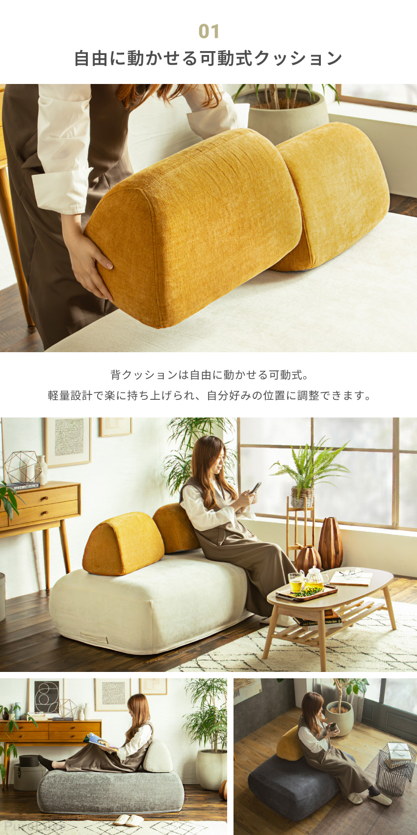 ソファー 2人掛け 2.5人掛け アイランドソファー 幅140cm 背もたれ 省