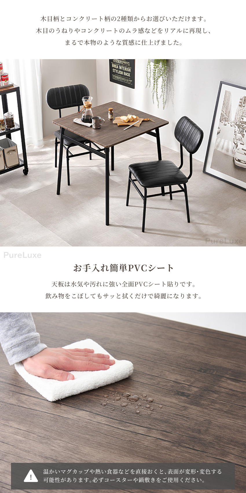 バカぼんぼん様専用 ダイニングセット 2点セット 幅70cm ホワイト 楽天