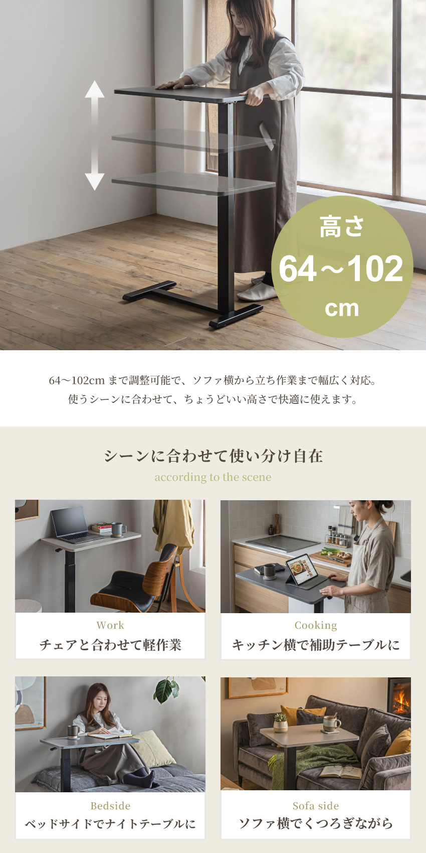テーブル サイドテーブル 昇降テーブル 70 40 リビングテーブル ベッド