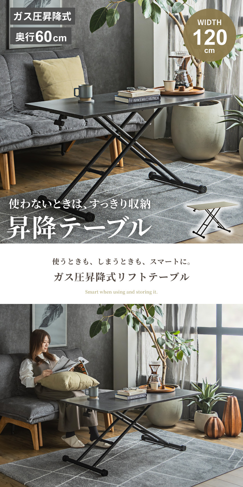 テーブル 昇降テーブル 幅120cm 60 キャスター付き リフトテーブル