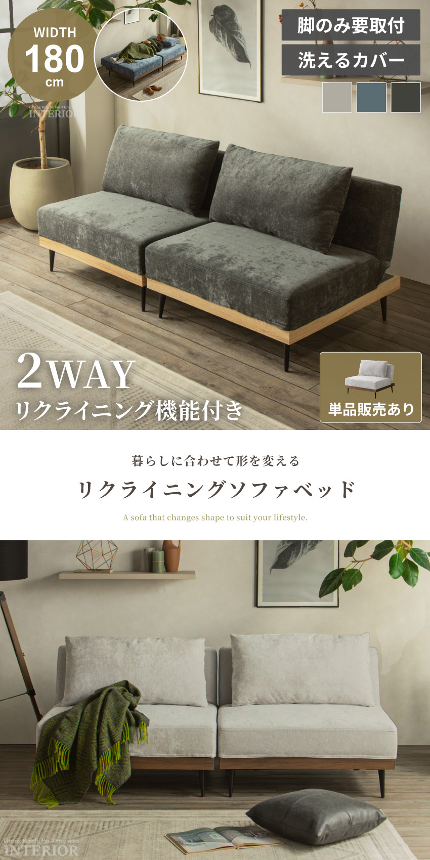 ソファ 1.5人掛け 2人掛け ソファー コンパクト リクライニング ソファ