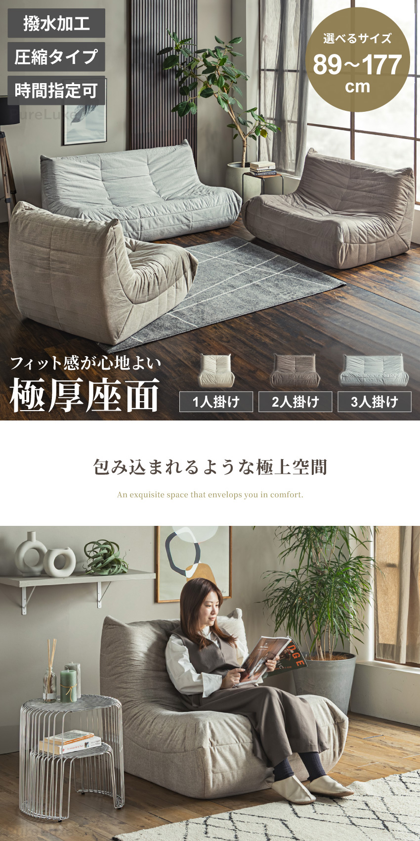 ソファー 1人掛け 2人掛け 3人掛け ローソファー ペット生地 ひっかき