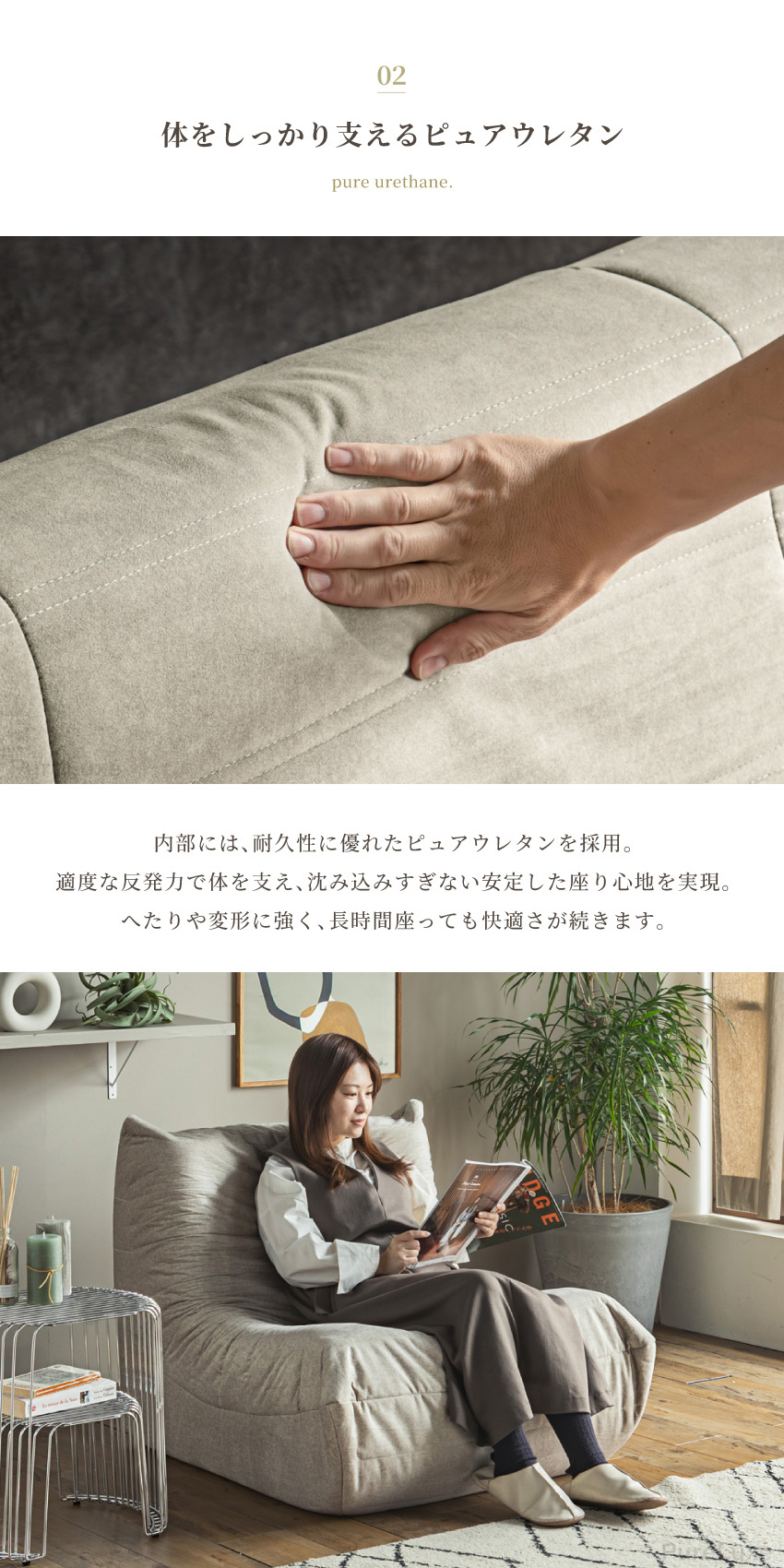 ソファー 1人掛け 2人掛け 3人掛け ローソファー ペット生地 ひっかき