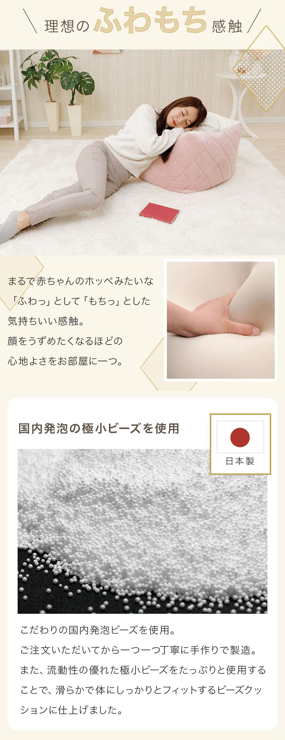 ビーズクッション クッション ソファ 国産 日本製 おしゃれ おすすめ