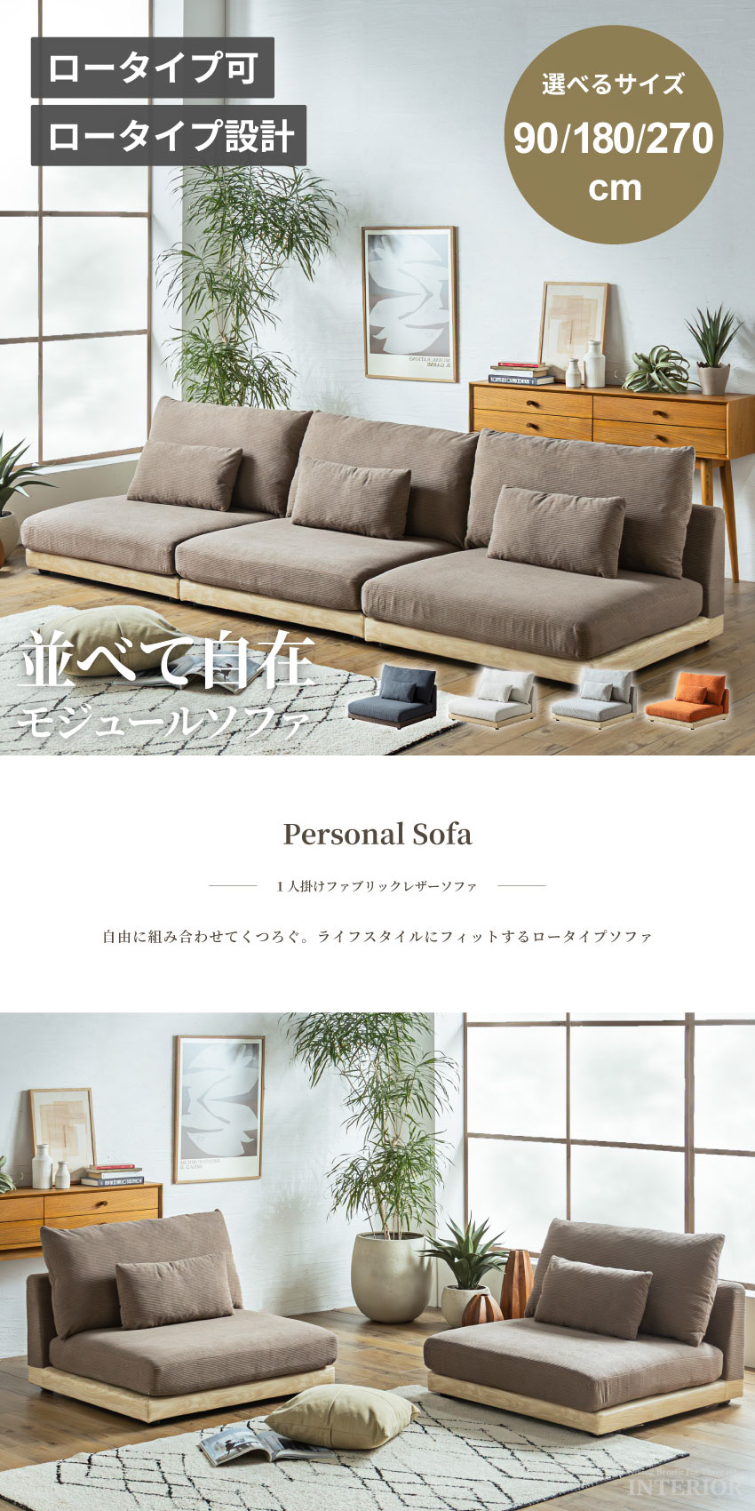 2人掛け・3人掛けソファ ysk gb-skup-0049_lp1.jpg