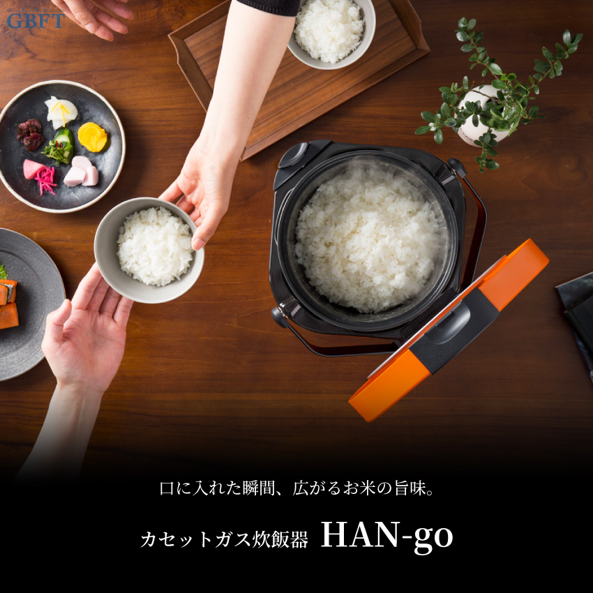 Iwatani カセットガス 炊飯器 HAN-go CB-RC-1 家庭用 キャンプ 