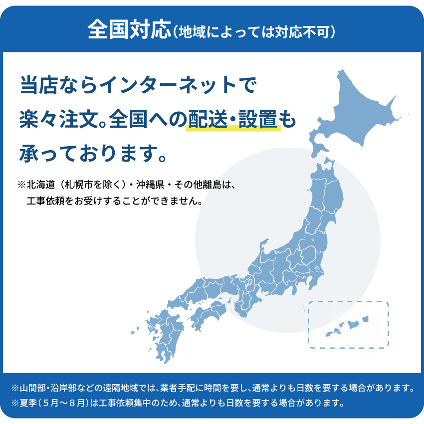ダイキン（DAIKIN） DAIKIN GBFT Online限定 標準工事費込み 工事保証3
