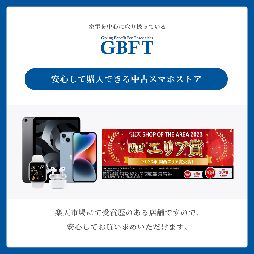 iPad Air 第5世代 本体 中古 整備済み品 256GB Wi-Fiモデル Bランク アップル Apple｜gbft-online｜09