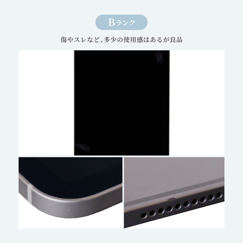 iPad - 準上品Bランク　iPad4 大容量32GB AU アイパッド　4世代 楽天市場】ipad 第4世代（タブレットPC本体｜スマートフォン