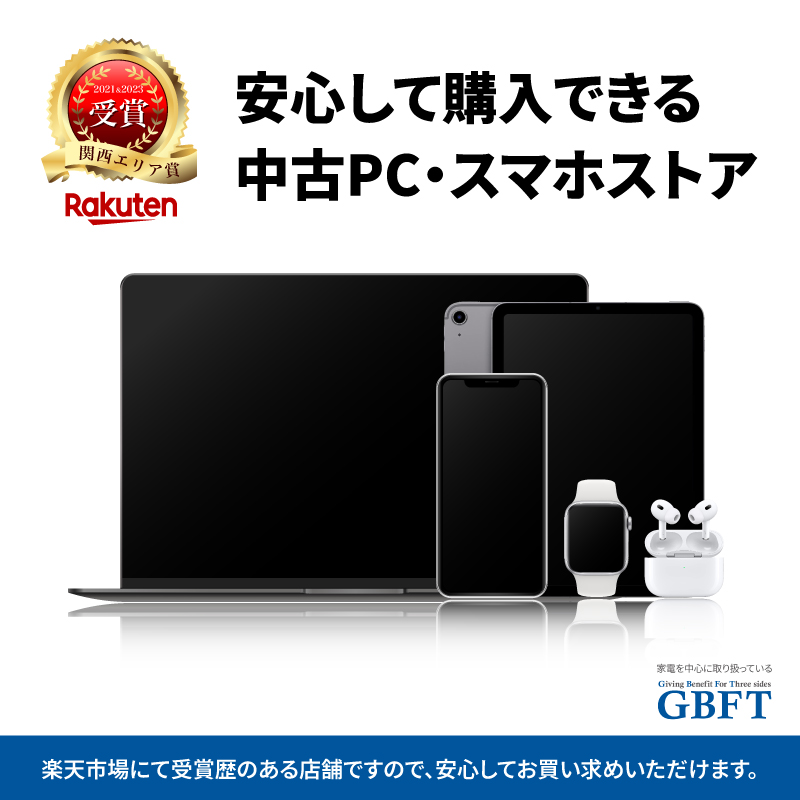iPad Apple アップル MacBook Air Retina 2018 ノートPC 中古