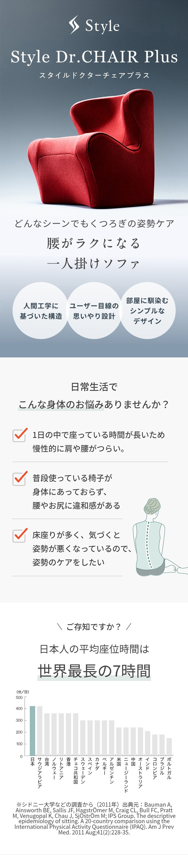 ●ポイント10倍！● MTG公式ストア スタイル ドクター チェア Style Dr.CHAIR 美姿勢 座椅子 クッション プレゼント ギフト  STPP bbsc