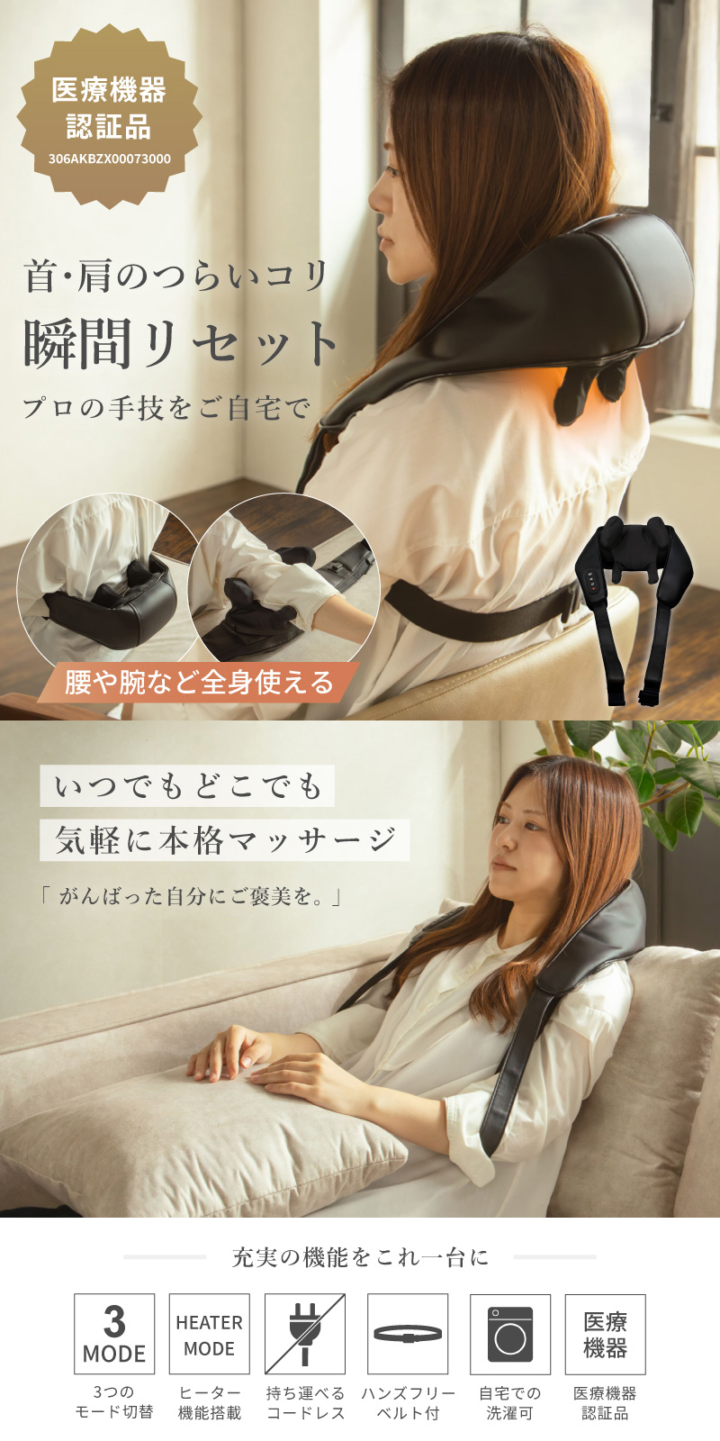 Pure Luxe マッサージャー マッサージ器具 ヒーター付き 軽量