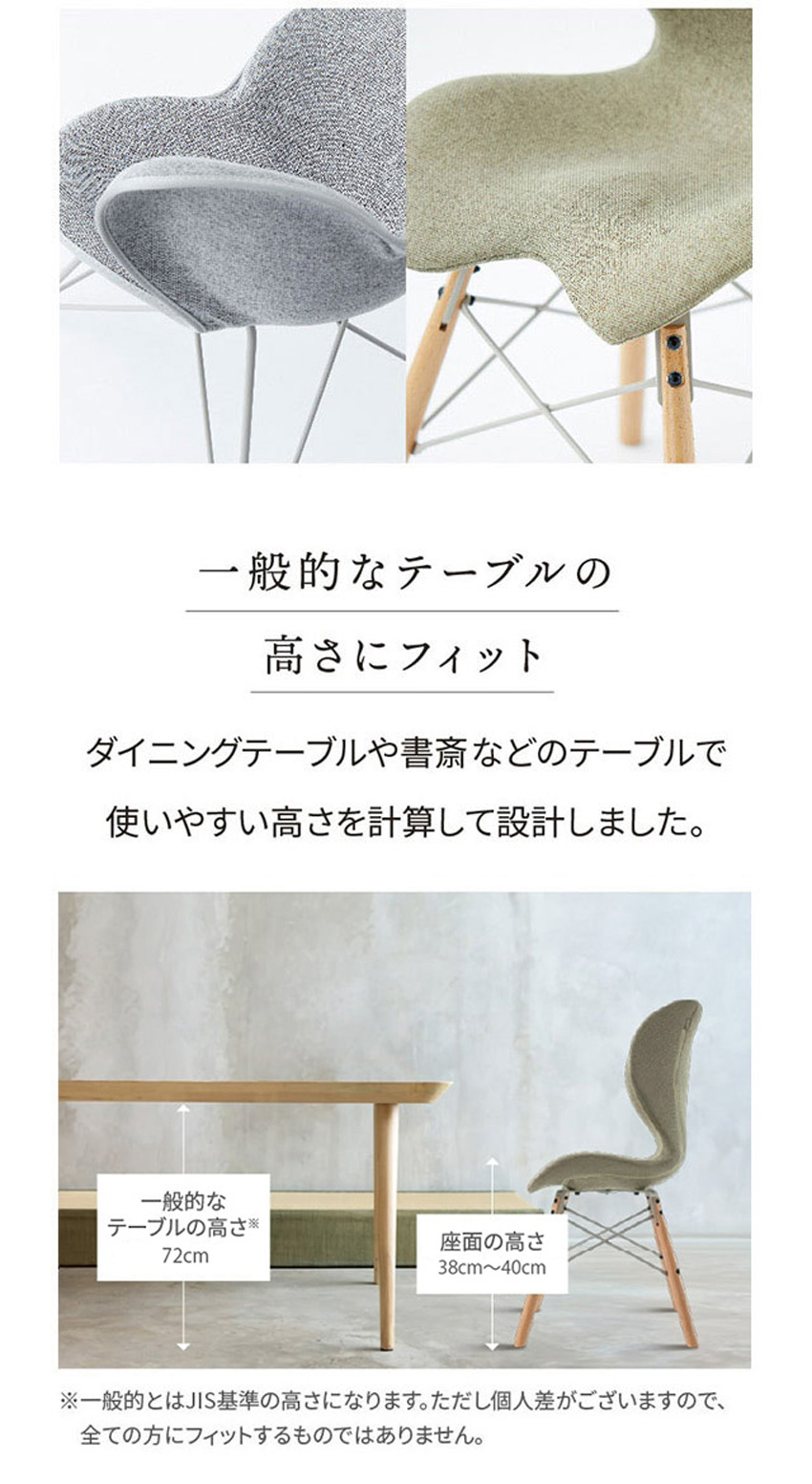 MTG正規販売店 MTG Style Chair EL グレー ピスタチオグリーン