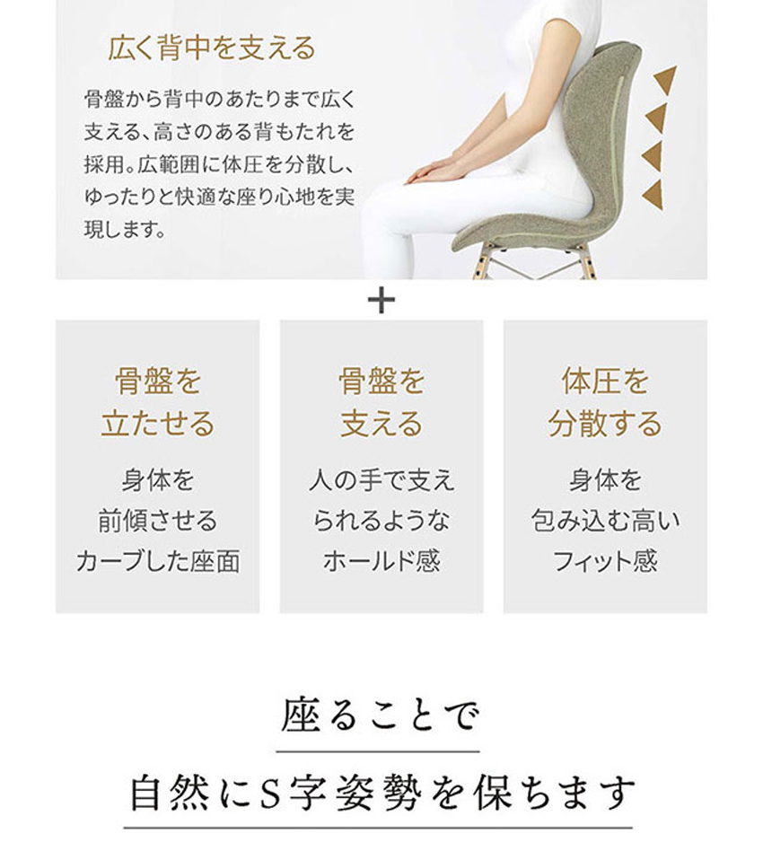 MTG正規販売店 MTG Style Chair EL グレー ピスタチオグリーン