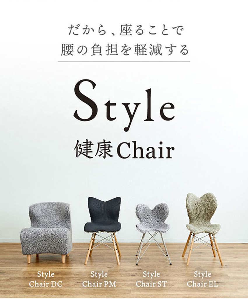 MTG正規販売店 MTG Style Chair EL グレー ピスタチオグリーン 