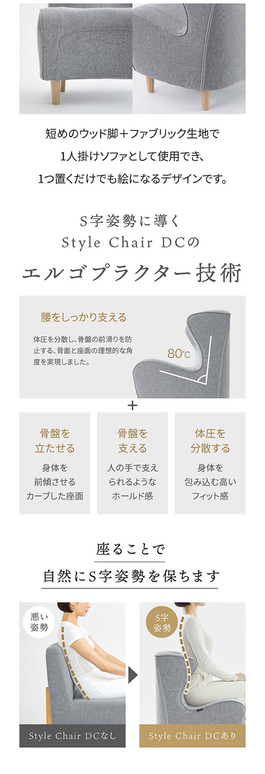 MTG正規販売店 MTG Style Chair DC グレー オリーブグリーン