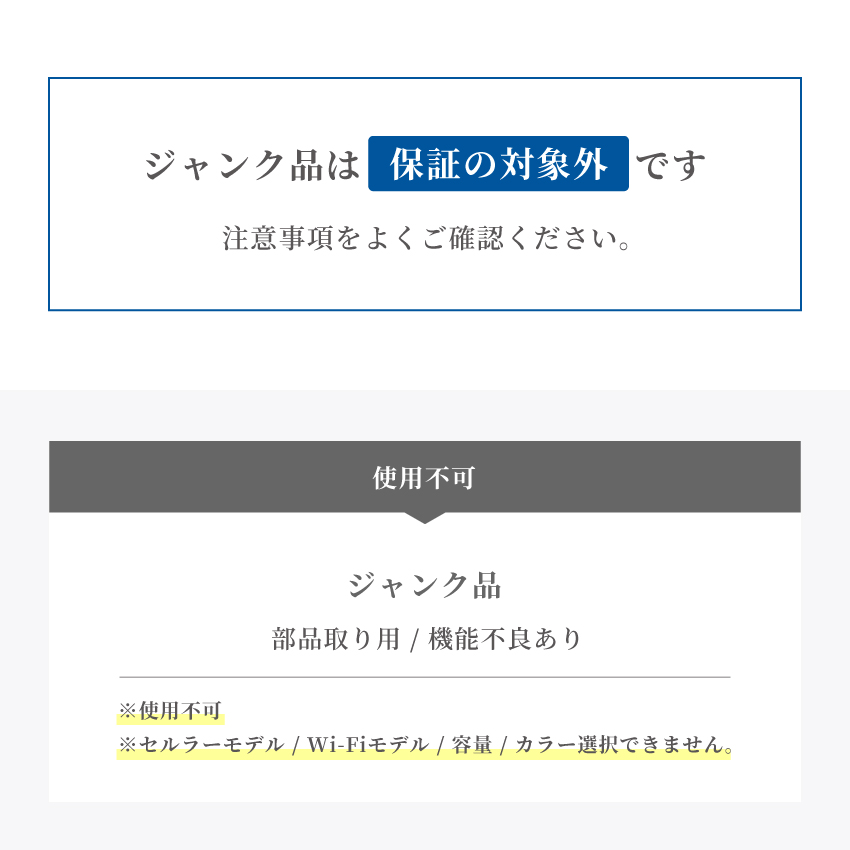 iPad Apple アップル 整備済み製品 AirPods Pro（第2世代）ジャンク品