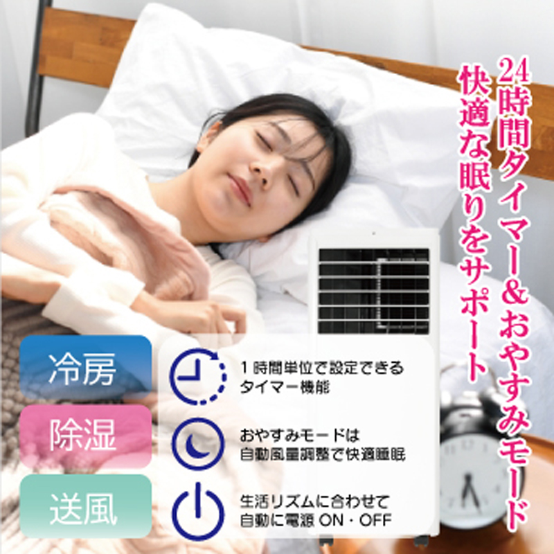 GEM スポットクーラー 0.9kW GE-AF2529E88WH : GBFT Online - 通販