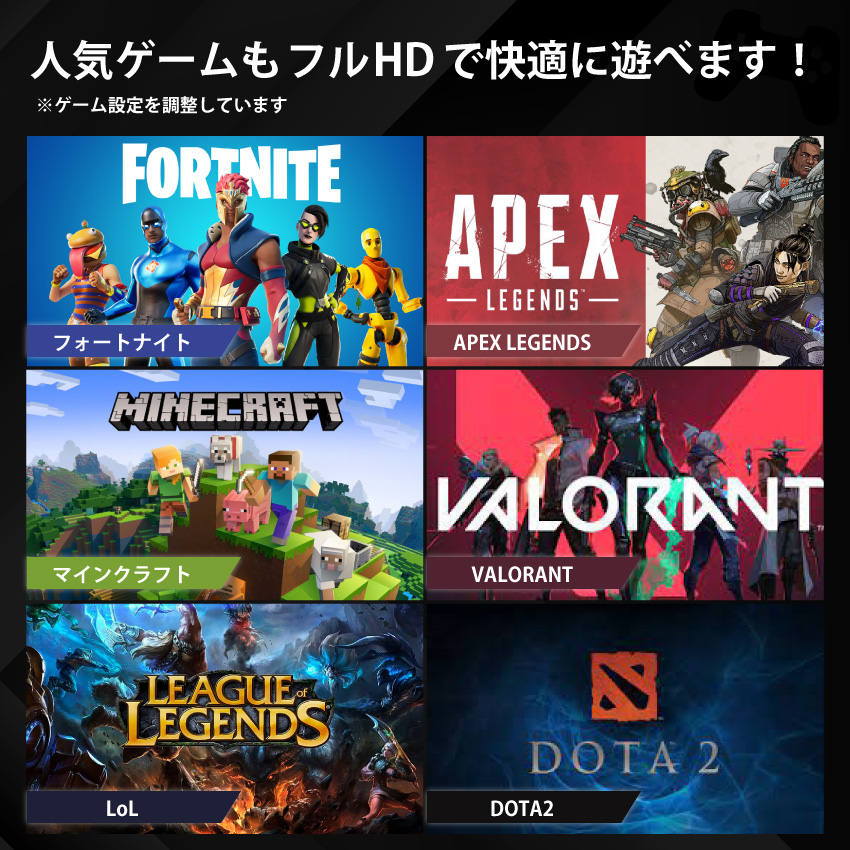 HP ゲーミングPC フォートナイト Apex に おすすめ ! Fortnite 