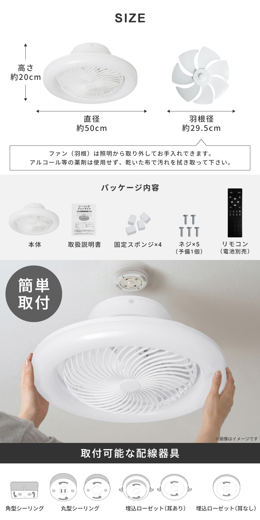 シーリングファンライト LED Φ50cm 3500LM 首振り　ファン付き照明 Pure Luxe シーリングファンライト 首振り LED DCモーター リモコン 調