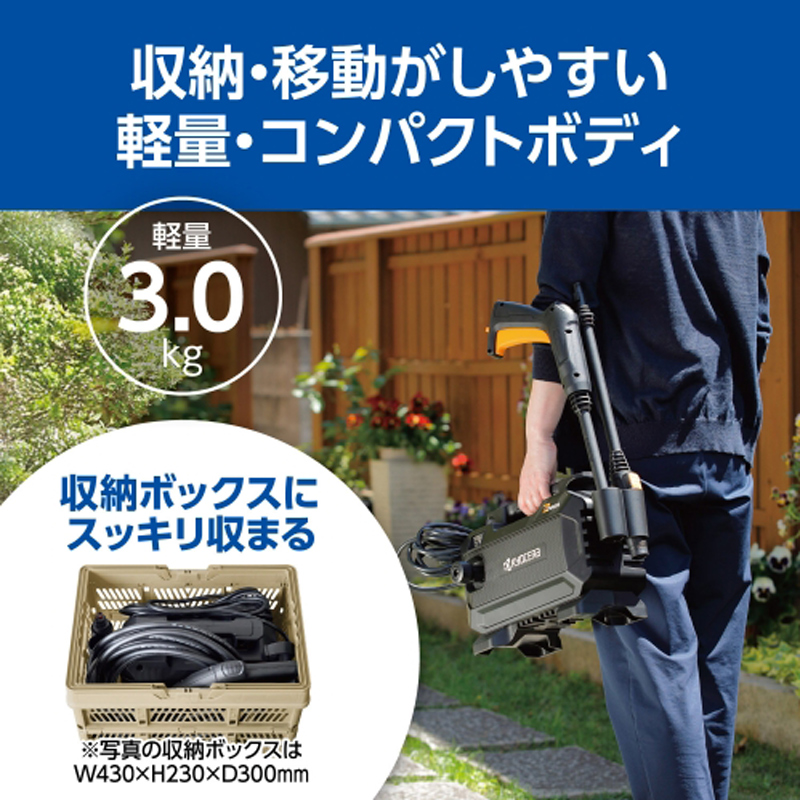 KYOCERA 京セラ　高圧洗浄機　AJPN-1220 京セラ 580300A AJPN-1220 [高圧洗浄機 (洗車 玄関周り 清掃 掃除 洗浄