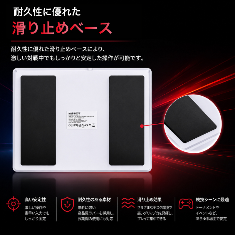 MAD CATZ（マッドキャッツ） N.E.K.O.K.O. レバーレスコントローラー