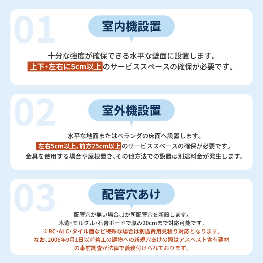 ReLaLa 【GBFT Online限定標準工事費込み】CORONA コロナ リララ 冷房
