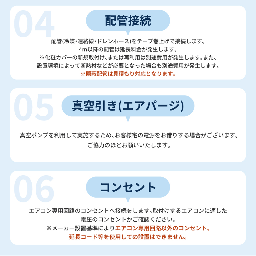 Panasonic（パナソニック） 【GBFT Online限定 標準工事費込み】工事