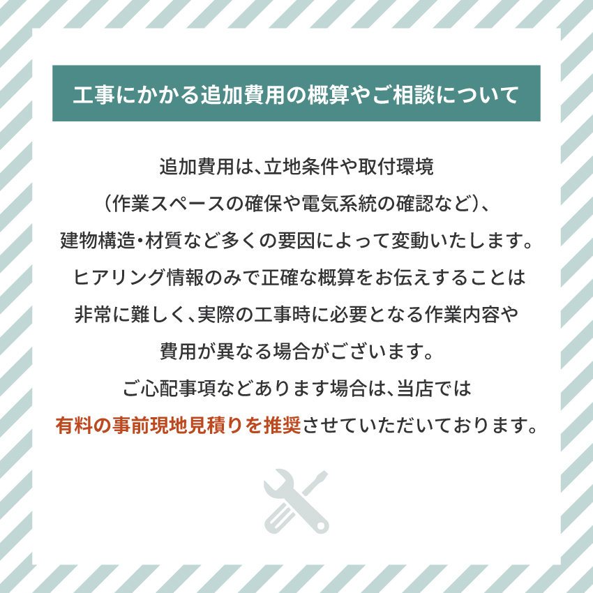 ReLaLa 【GBFT Online限定標準工事費込み】CORONA コロナ リララ 冷房