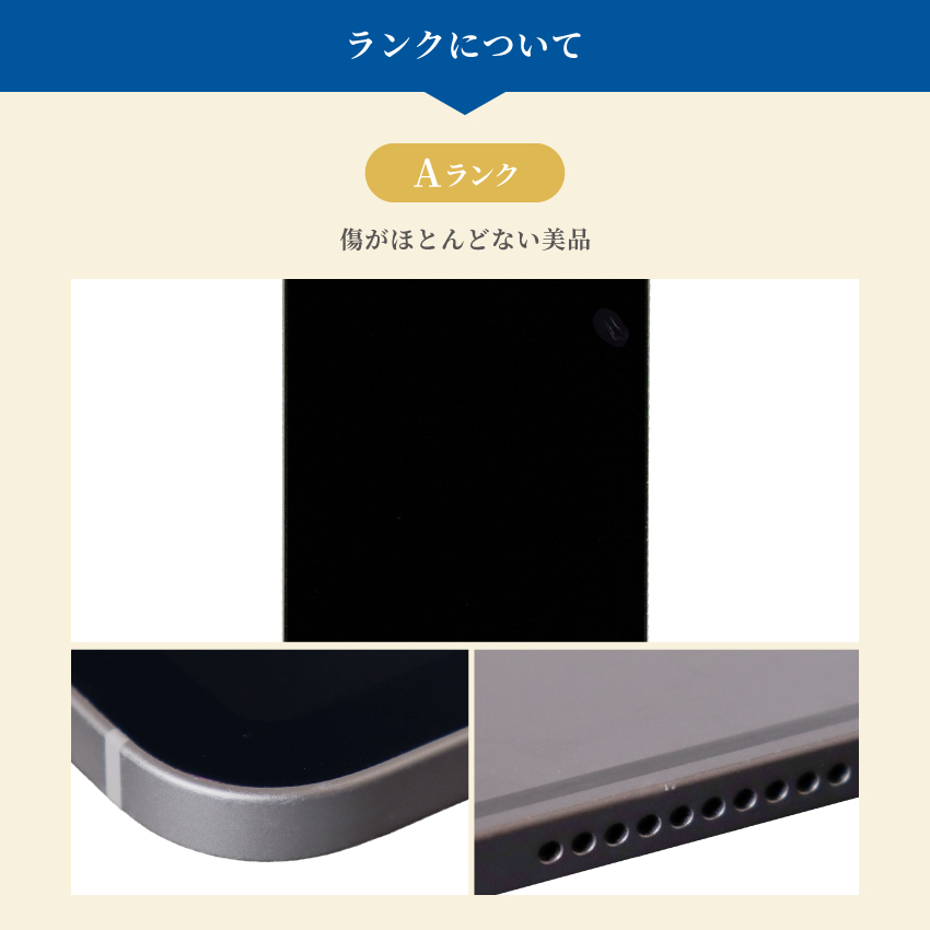 iPhone 12 Pro Apple アップル SIMロック解除不可 au版 整備済み iPhone 12 Pro Apple アップル SIMロック解除不可 au版 整備済み