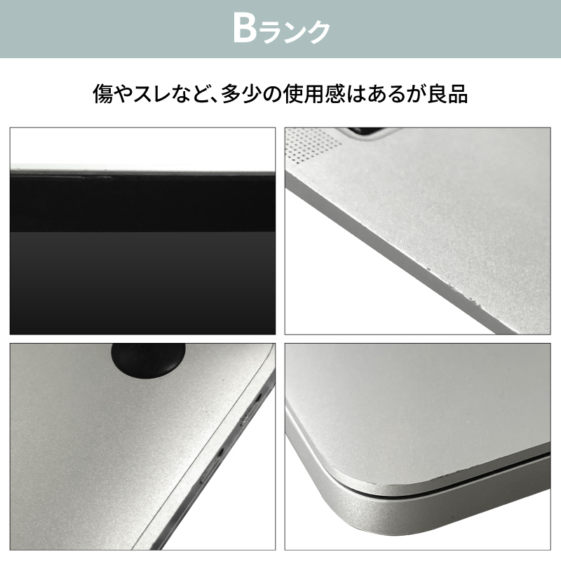 iPad Apple アップル MacBook Air M2 2022 ノートPC 中古 整備