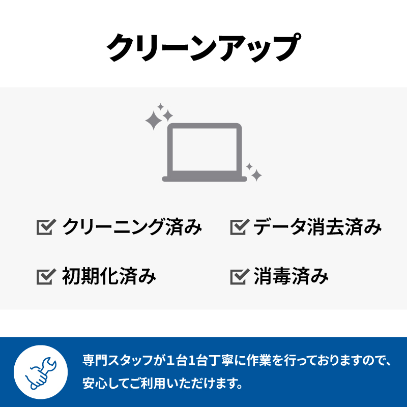 iPad Apple アップル MacBook Air Retina 2018 ノートPC 中古 整備済み
