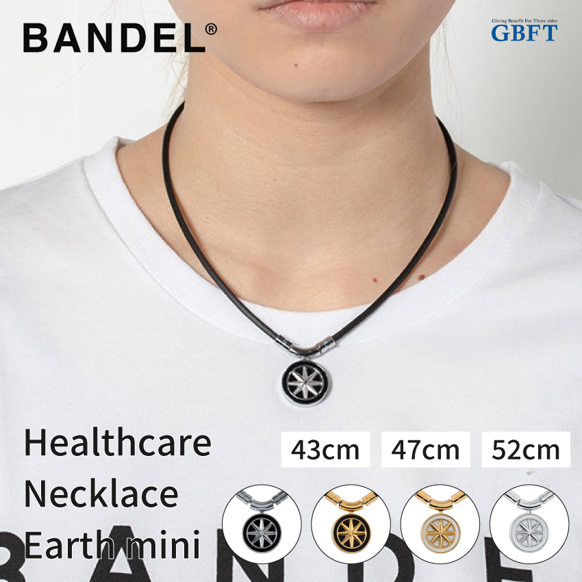 BANDEL（バンデル） 磁気 ネックレス アースミニ ヘルスケア 肩こり