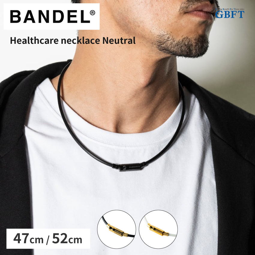 BANDEL（バンデル） Healthcare necklace Neutral ブラック ホワイト