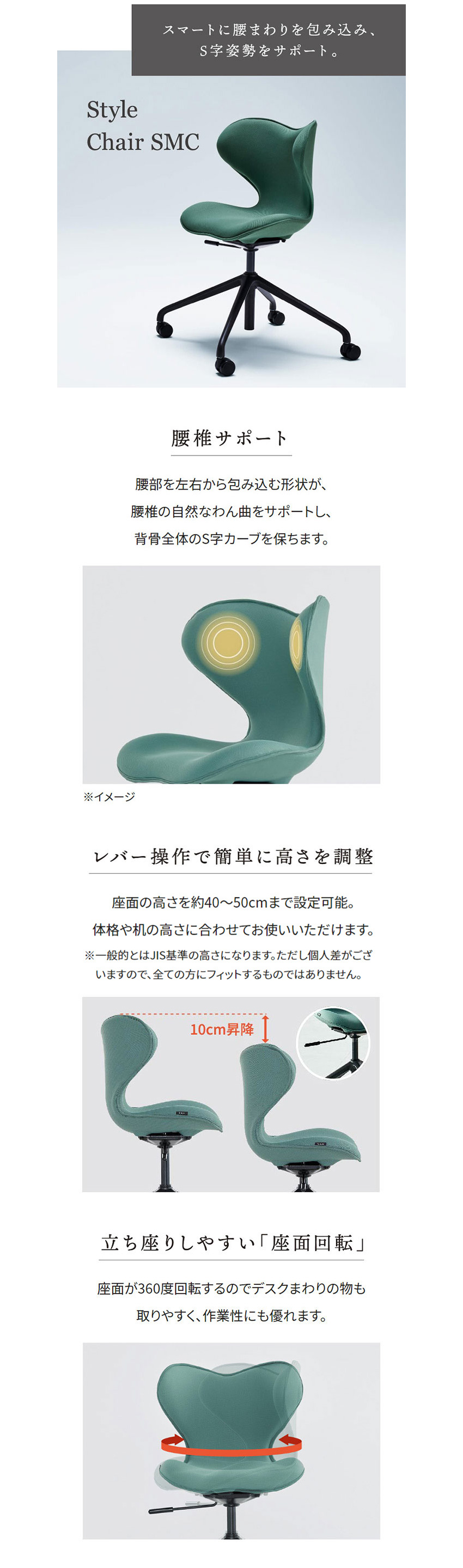 MTG正規販売店 MTG Style Chair SMC ベージュ フォレストグリーン