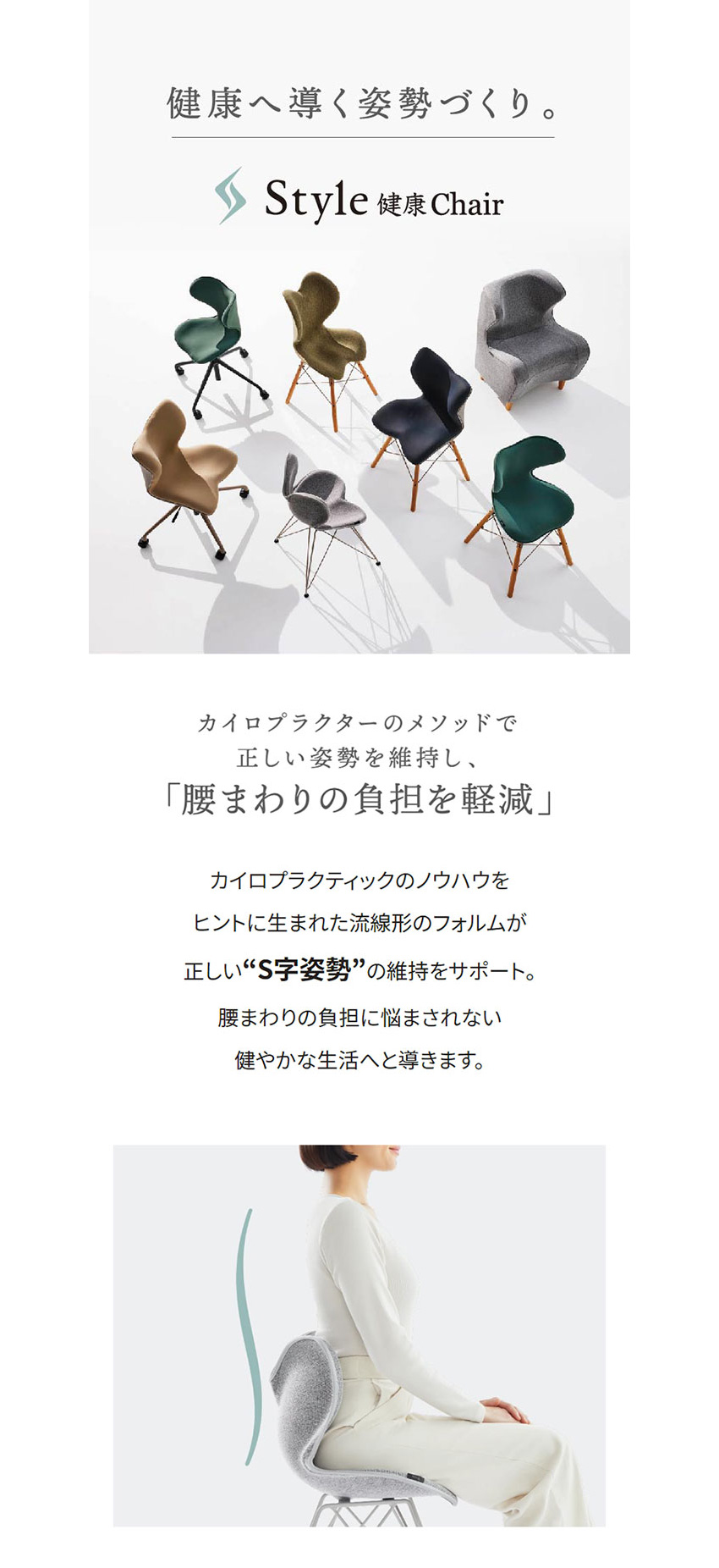 MTG正規販売店 MTG Style Chair PMC ベージュ ブラック スタイルチェア