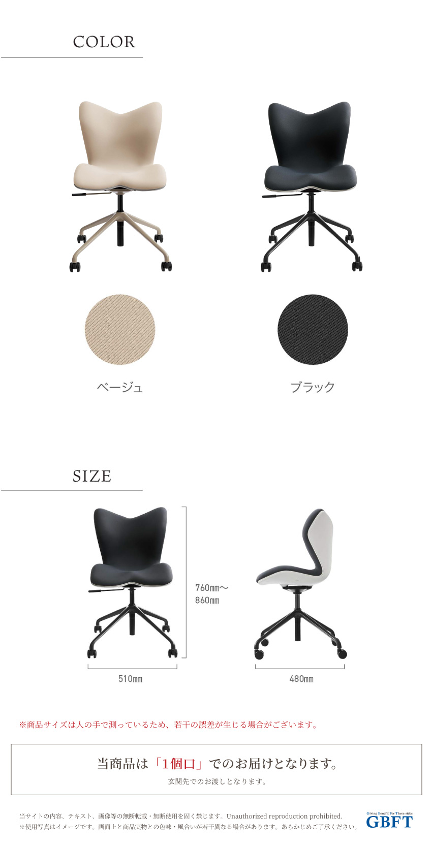 MTG正規販売店 MTG Style Chair PMC ベージュ ブラック スタイルチェア