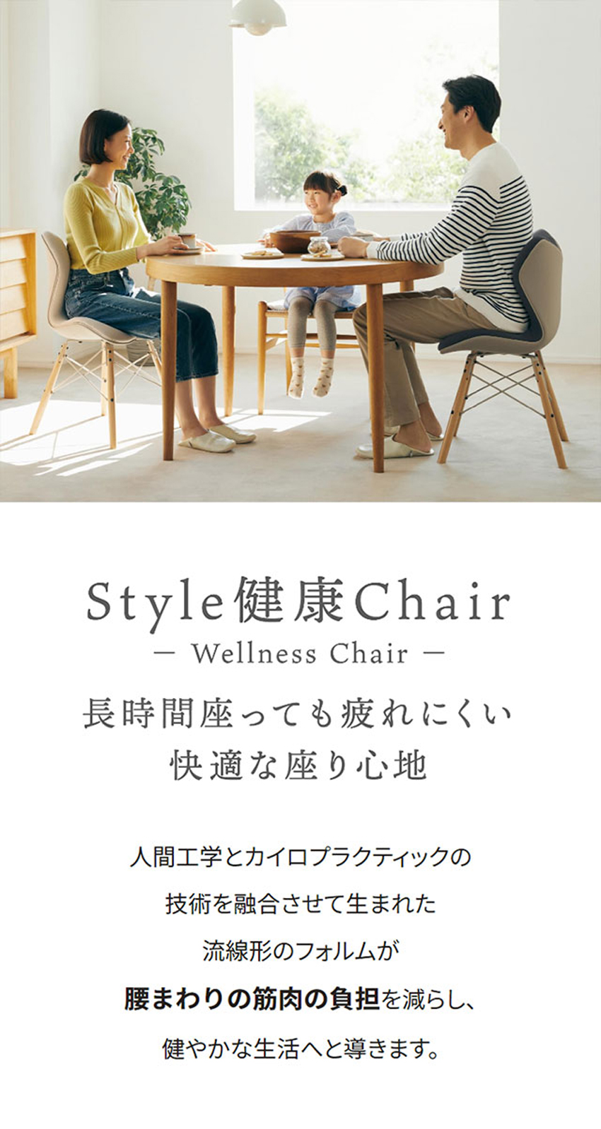 MTG正規販売店 MTG Style Chair PM ベージュ ブラック スタイルチェア