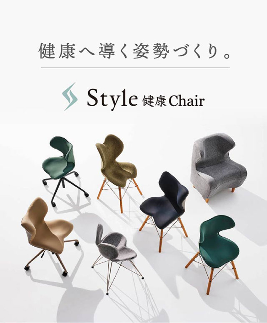 Style MTG チェア　2個セット Amazon.co.jp: スタイル プレミアム シリーズ/Style PREMIUM Series