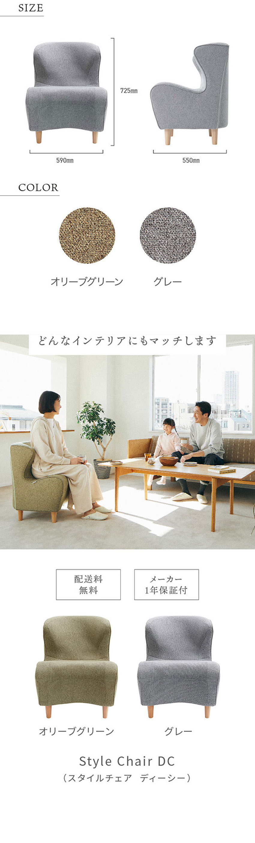 MTG スタイル ドクターチェア Chair DC オリーブグリーン 最終価格 MTG スタイル ドクターチェア Chair DC オリーブグリーン 最終値下げ