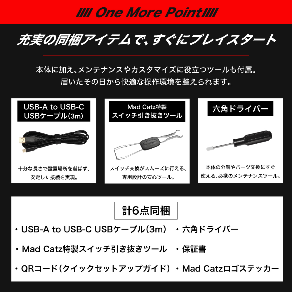 MAD CATZ（マッドキャッツ） N.E.K.O. レバーレス アケコン レバレス