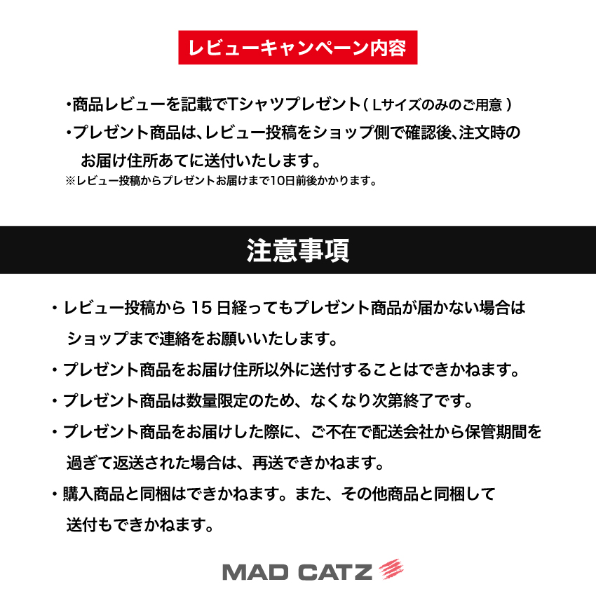 MAD CATZ（マッドキャッツ） N.E.K.O. レバーレス アケコン レバレス