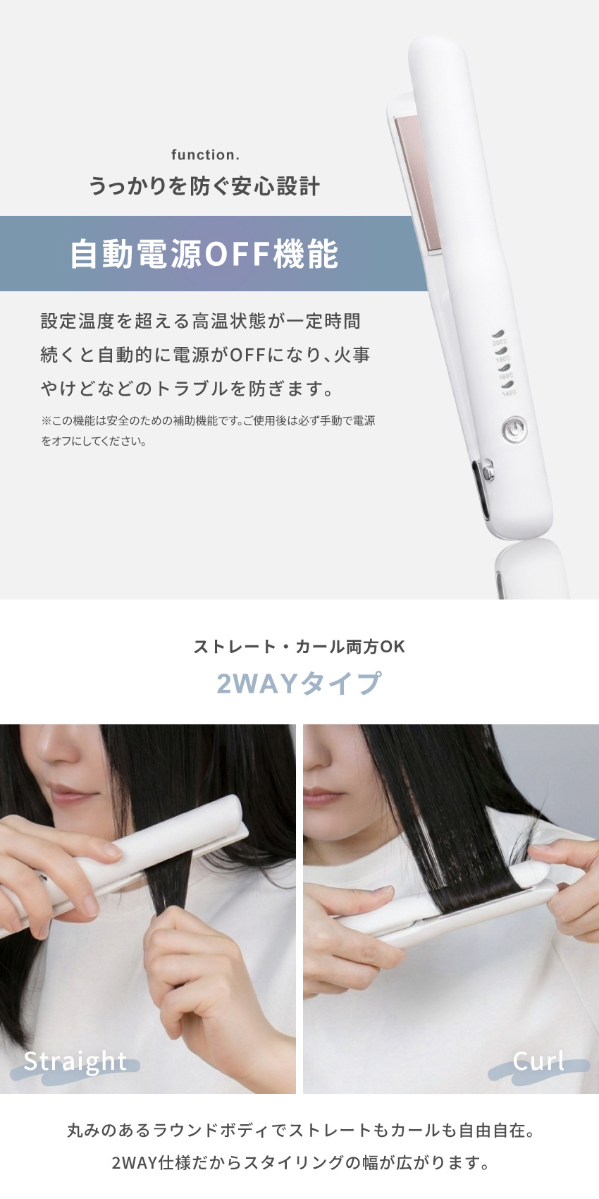 PureLuxe（ピュアリュクス） コードレスヘアアイロン ホワイト 4段階